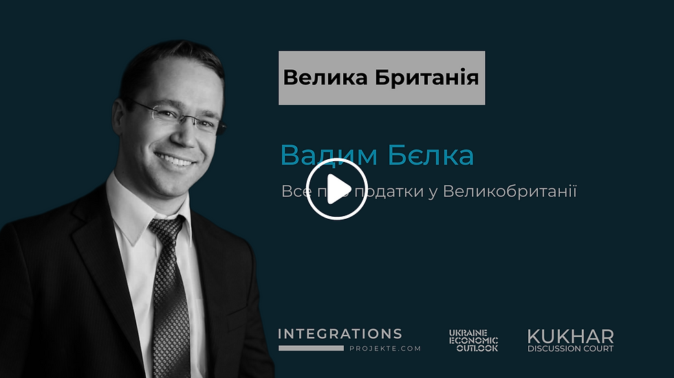 Інеса Бергер.png