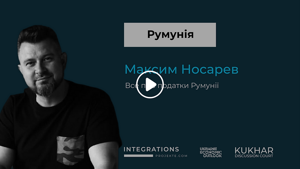 Інеса Бергер.png
