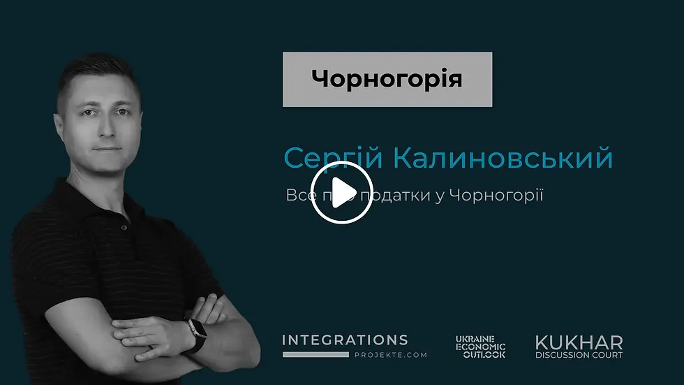 Інеса Бергер.png