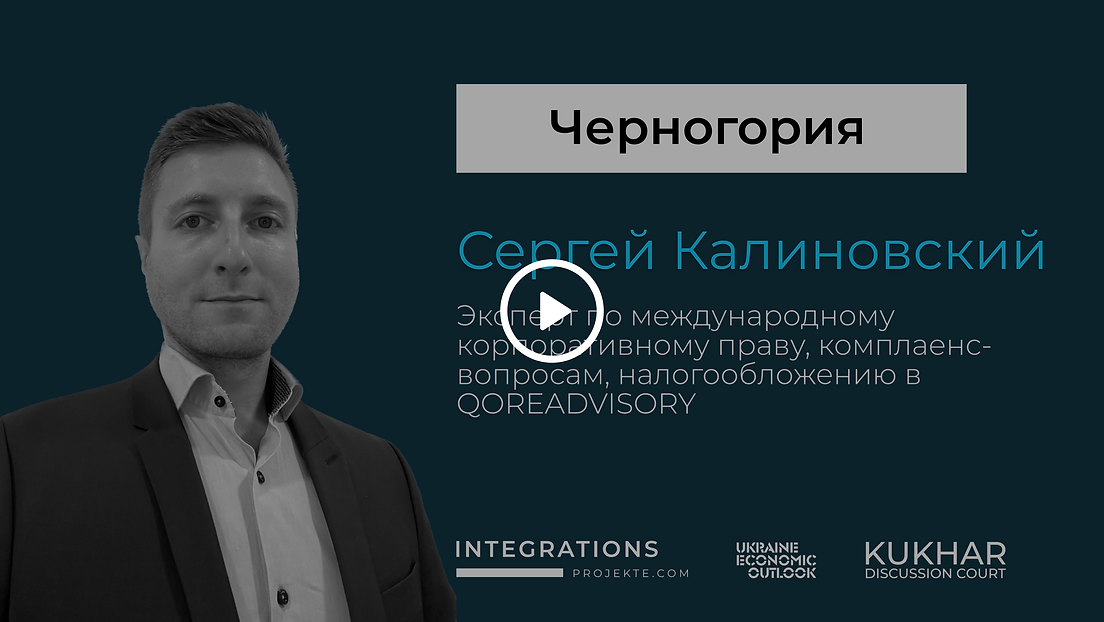 Сергей Калиновский (3).png