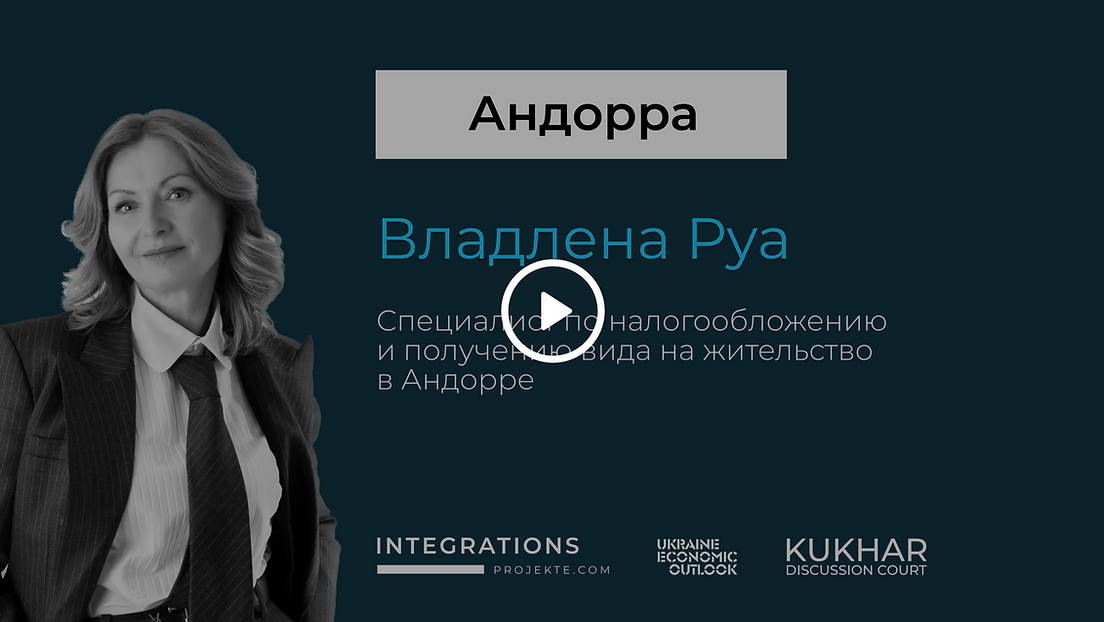Владлена Руа (3).png