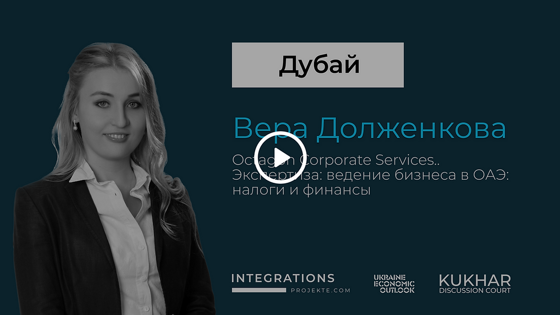 Вера Долженкова (3).png