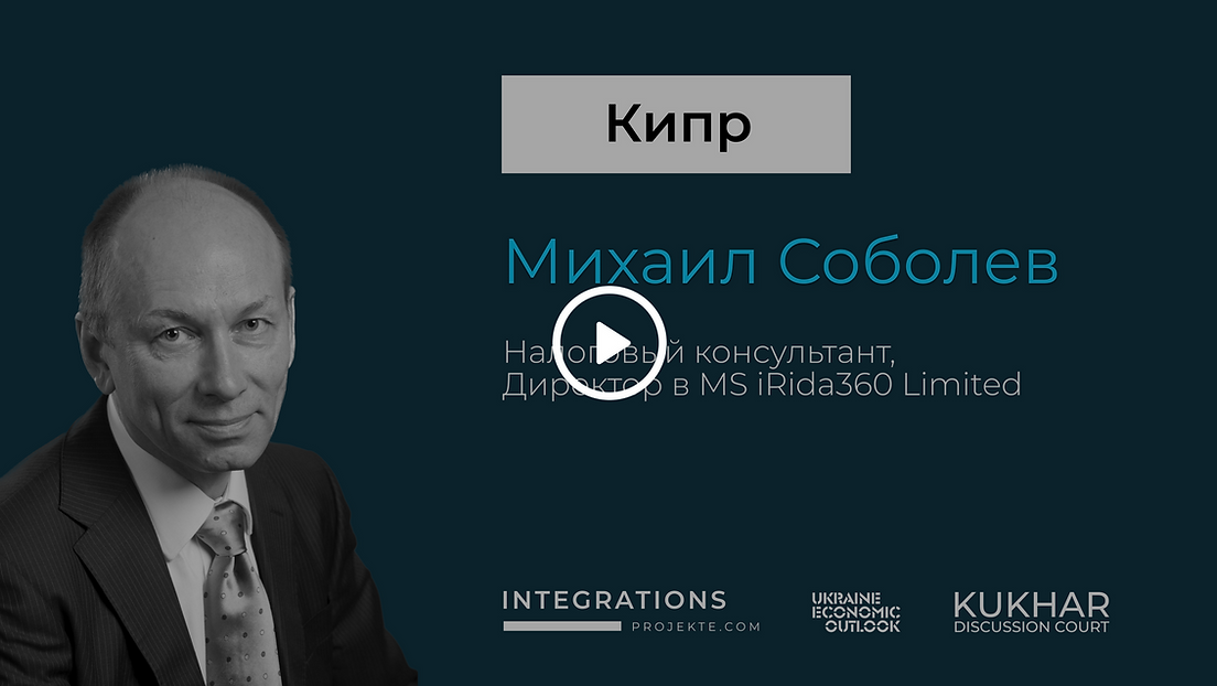 Сергей Калиновский (3).png