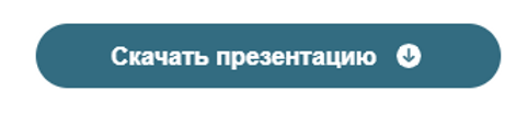 Знімок екрана 2023-12-19 164316.png
