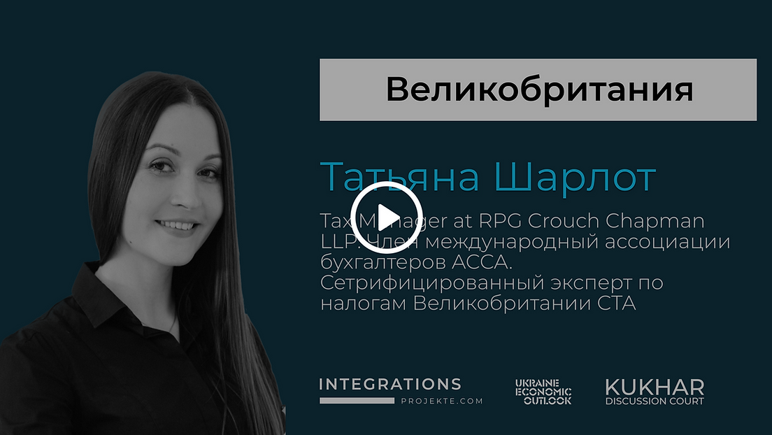 Татьяна Шарлот (3).png